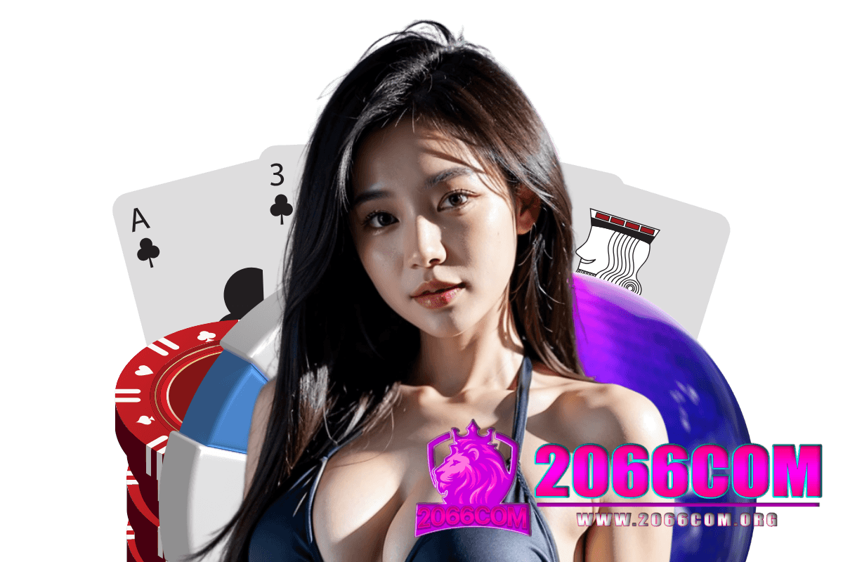 2066com เว็บตรง